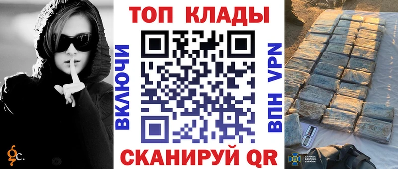 Купить наркотики Будённовск ГАШ Каннабис COCAIN Псилоцибиновые грибы Мефедрон