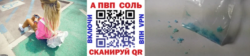 Alpha-PVP СК Будённовск