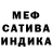 Кетамин VHQ Mr.Mack Yegorov