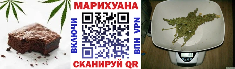 купить   Будённовск  Еда ТГК марихуана 