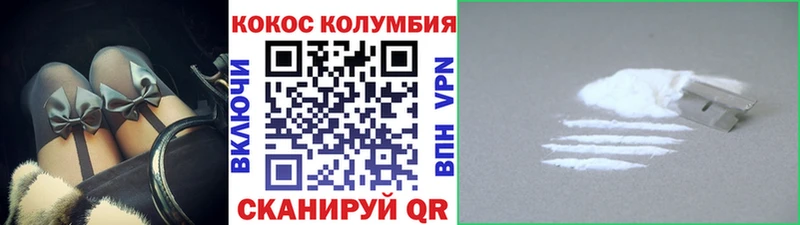 КОКАИН Fish Scale  Будённовск 