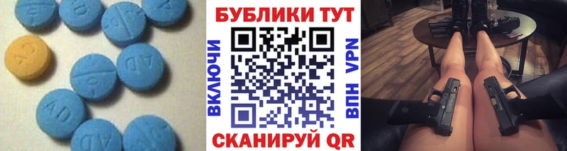 даркнет наркотические препараты Будённовск Экстази круглые