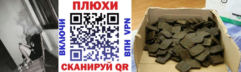 Гашиш 40% ТГК магазин продажи Будённовск