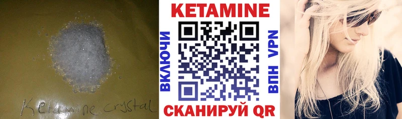 продажа наркотиков  Будённовск  Кетамин ketamine 