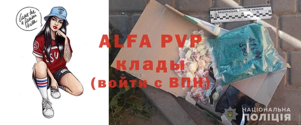 тгк Балахна