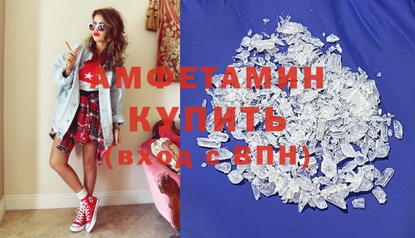 тгк Балахна