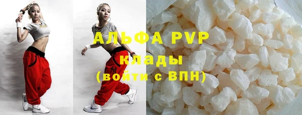 тгк Балахна