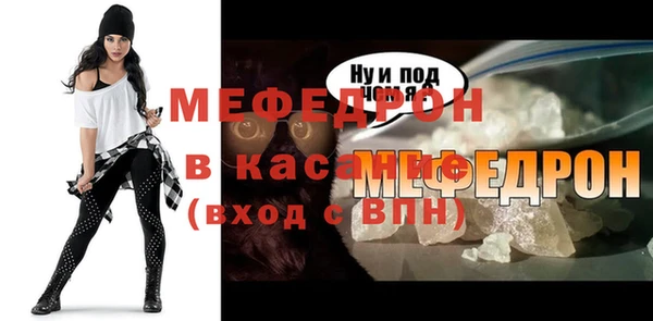 соль курить ск Саяногорск