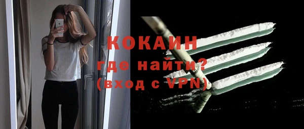 тгк Балахна