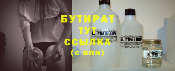 МДМА Баксан