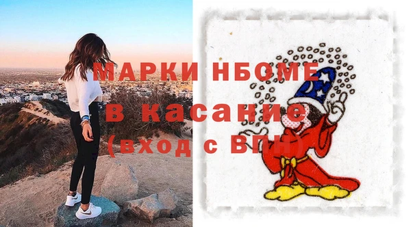 тгк Балахна