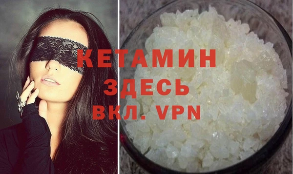 тгк Балахна