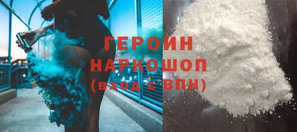 тгк Балахна