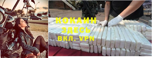 тгк Балахна