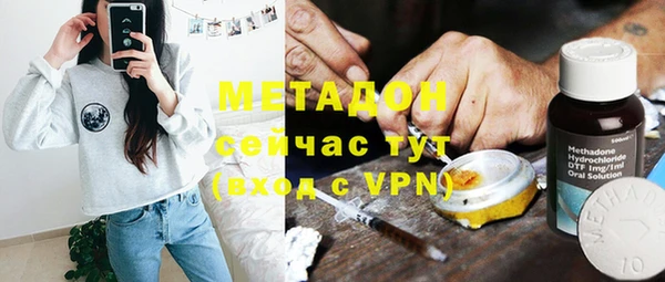 МДМА Баксан