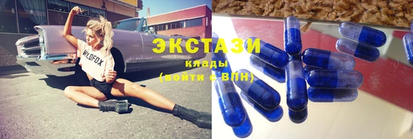 МДМА Баксан