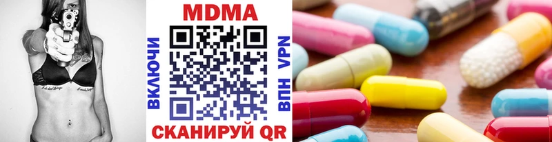 купить закладку  Будённовск  площадка какой сайт  МДМА crystal 