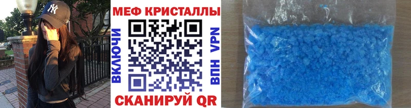 МЯУ-МЯУ VHQ  Будённовск 