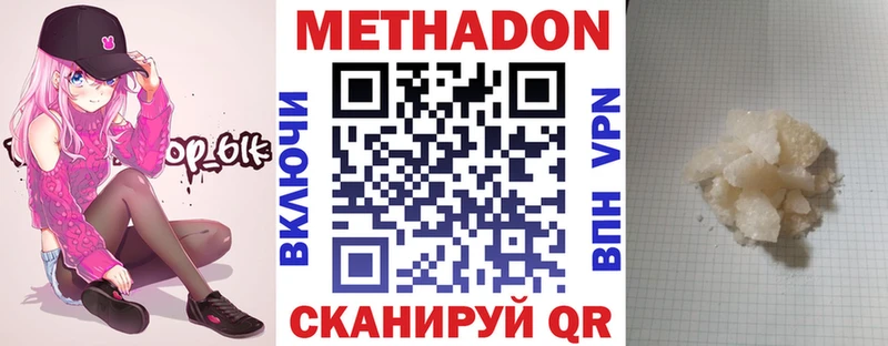 блэк спрут ССЫЛКА  Будённовск  Метадон мёд  даркнет формула  купить наркотик 