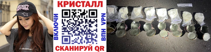 Метамфетамин Methamphetamine  Будённовск 