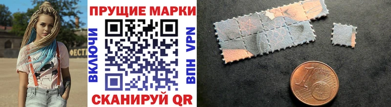Марки N-bome 1,8мг  Будённовск 