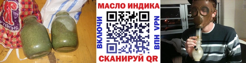 даркнет сайт  Будённовск  Дистиллят ТГК жижа 